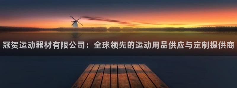 征途国际官网