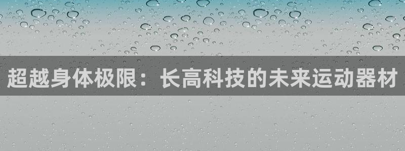 德国征途国际集团