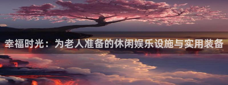 征途国际开户