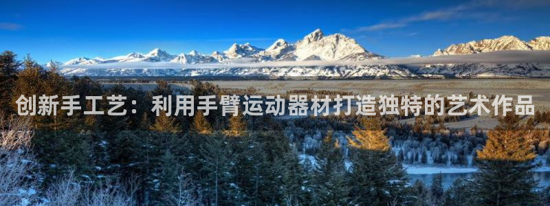 征途国际娱乐首页官网下载