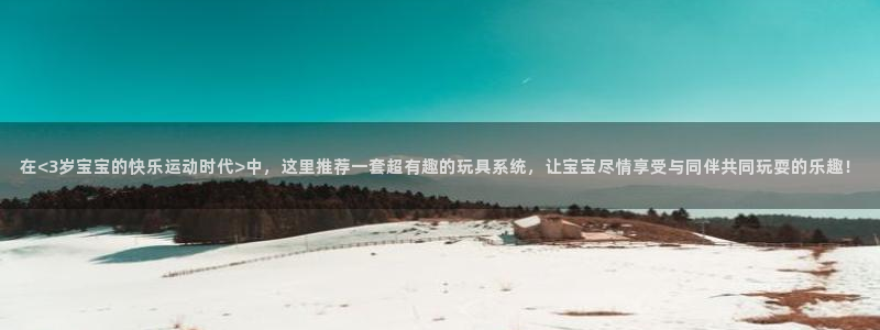 征途国际平台是正规平台吗